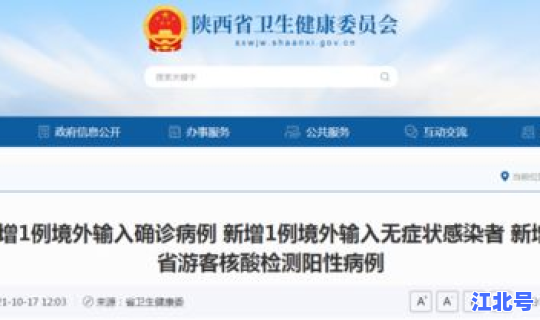 核酸检测混检有人阳性 核酸阳性表示什么意思