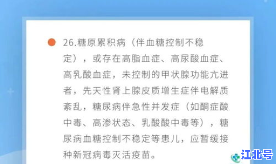 北京一共多少人感染新冠	，注意!北京新冠疫情最新情况来了