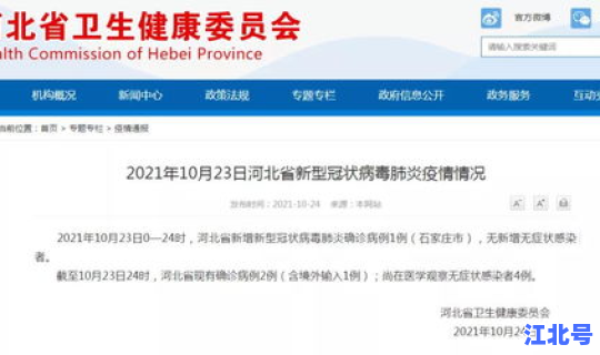 本土确诊连续三日破百 新增本土确诊30例