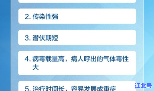 西安疫情始末最新消息 西安最近的传染病毒