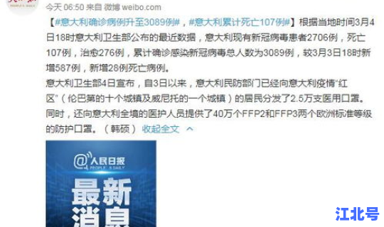 甘肃疫情最新数据报告 新冠疫情最新消息