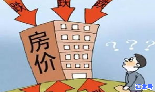 苏州市疫情减免政策	，苏州房价新政策