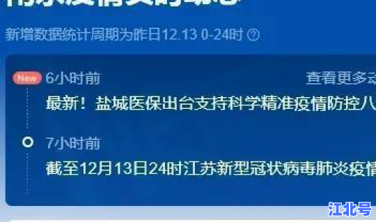 此次疫情南京做了几次核酸(南京怎么突然有疫情了)