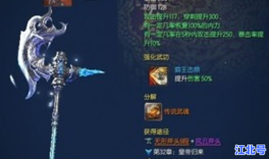 剑灵传说攻略大全最新？剑灵秘境攻略大全