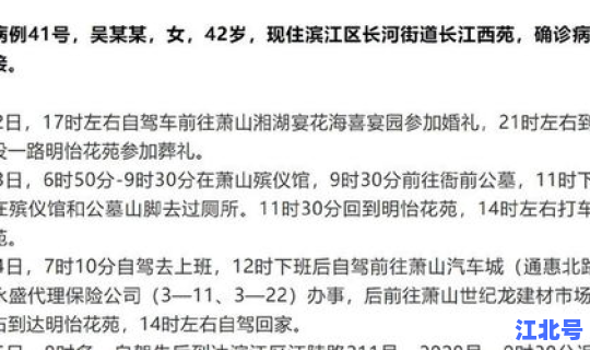 昨日全国新增新冠肺炎多少例 今日中国新冠病多少例