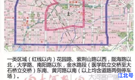 郑州限号2020最新限号范围？郑州限号范围