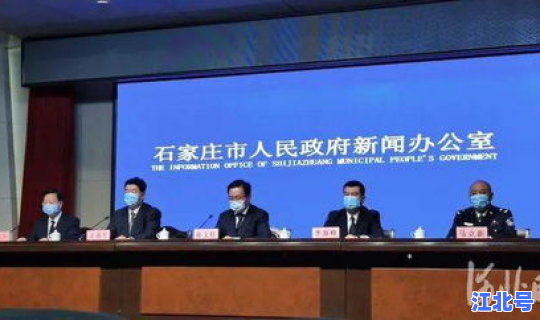 石家庄藁城新冠肺炎病例(石家庄藁城疫情确诊人数)