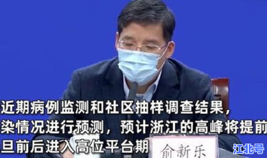 疫情高峰期是几月份出现的？疫情几月份结束