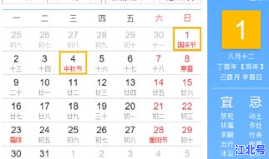 2月21日成都，2015年8月12日