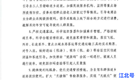 广东汕头疫情情况分布(广东疫情最新消息通知)