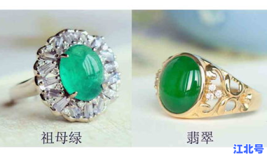 低档的宝石(最有潜力的低价宝石) 低档的宝石(最有潜力的低价宝石)