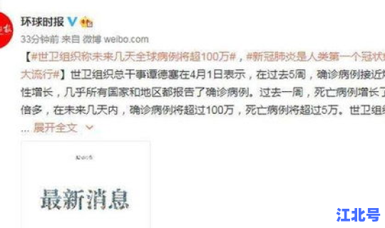 大连发现新病毒病例了吗？大连最新流行病毒