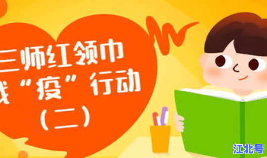 海盐疫情防控最新消息今天，疫情最新消息