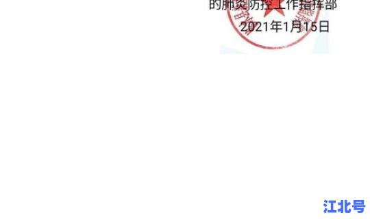 疫情28号令 药监局28号令