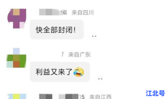 第二次疫情开始了是不是要放开了 疫情为什么突然放开了