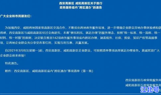 陕西今日疫情报告？陕西最新消息今天