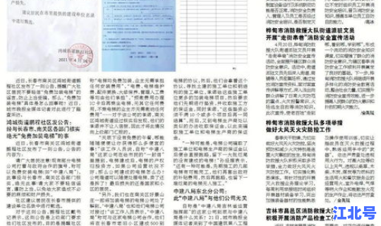 集宁最新肺炎疫情通报 内蒙古新冠肺炎最新消息