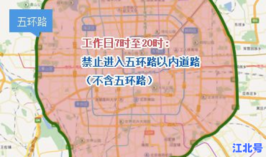北京限行7月份外地车可以开吗 北京2020年一月限行