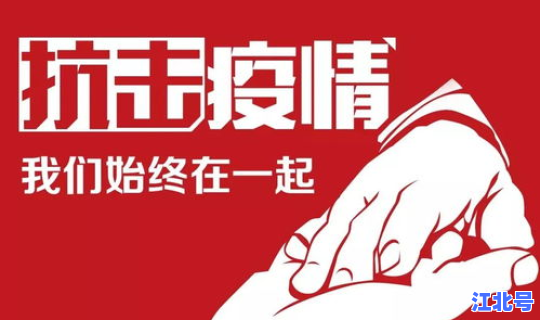 沈阳最新疫情防疫政策，沈阳的防疫政策