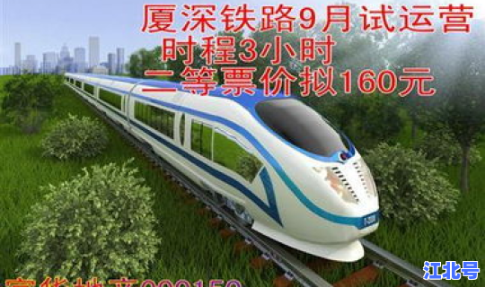 珠海到郑州的火车有没有(郑州到珠海的火车时刻表)