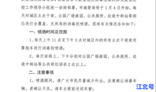 河北省新增病例最新消息轨迹 河北省病历书写规范