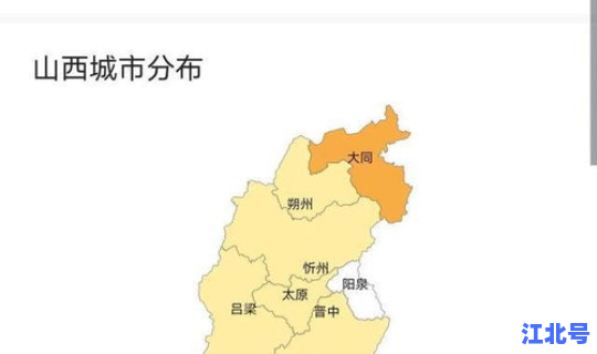 山西最新疫情新闻(山西最近疫情最新消息)