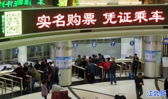 没做核酸可以上火车吗 没做核酸检测能上火车吗