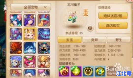 梦幻西游炼丹童子多少级能带(炼丹童子为什么被淘汰)