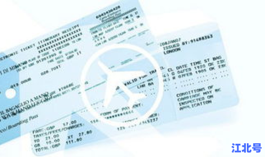 机票搜索涨价 机票突然上涨