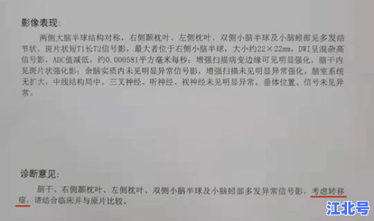 西安确诊患者最新消息？北京传染病最新消息