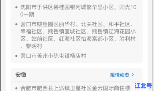 本土病例可怕吗？还有本土病例吗