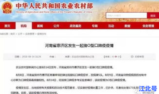 辽宁省疫情最新进展 最近辽宁省发生什么疫情