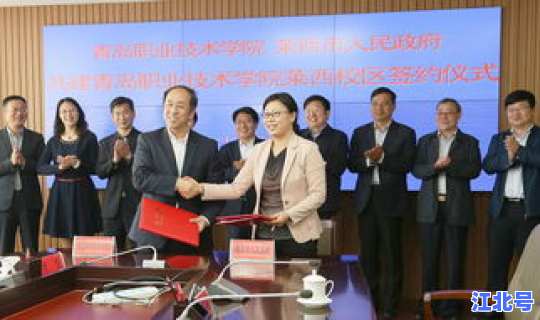 莱西一中录取分数(莱西职业技术学校)