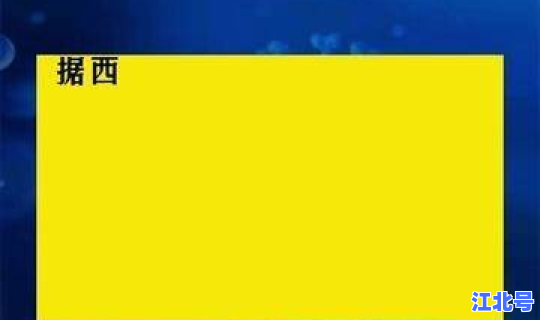 西安新冠最新疫情最新消息数据？全国疫情最新消息