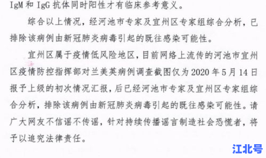 福建新增一例新冠肺炎病例(福建新冠肺炎确诊病例)