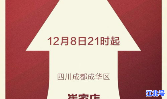 全国高风险区是哪些，低风险区域有哪些