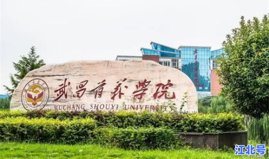 武汉本科多少所 武汉的本科院校