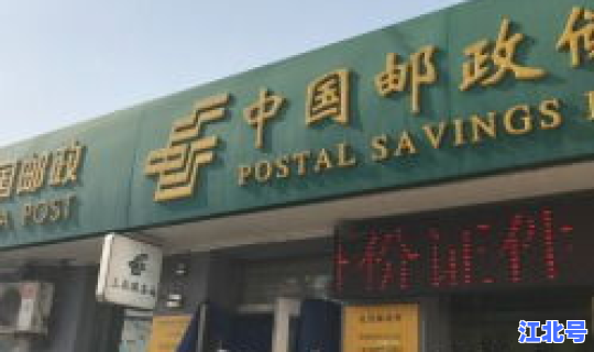 怀柔北京银行营业厅营业时间？北京银行周末营业时间