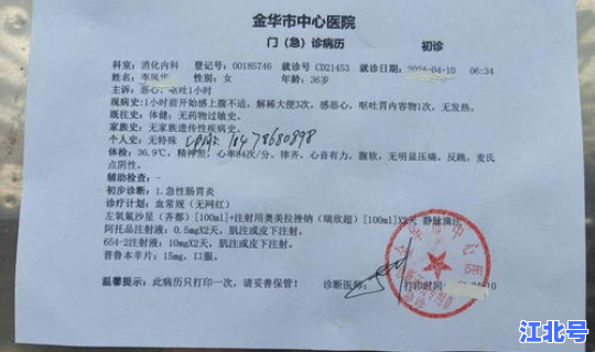 湖南邵阳新增病例最新消息(邵阳市传染病医院)