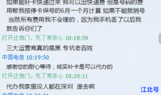 成都哪里可以补办电信异地卡(电信卡跨省可以补办吗)