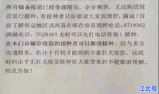 保定有确诊的了吗？保定市疾控中心