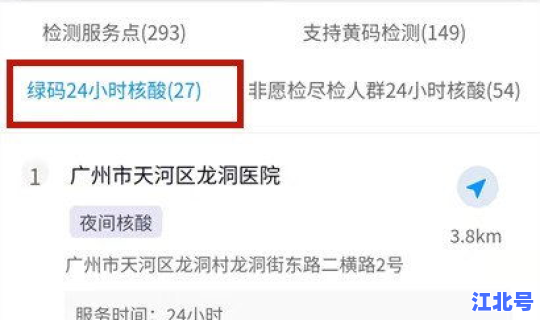 核酸检测费用标准表？做核酸多少费用最新