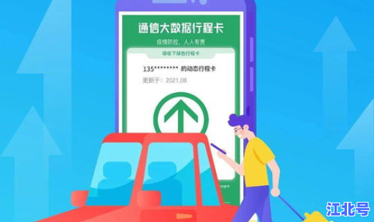 河北防疫新政策	，河北防疫最新提醒