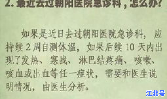 历年鼠疫病例(鼠疫潜伏期)