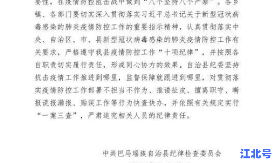 广西新冠最新通报今天？今日广西最新疫情通知