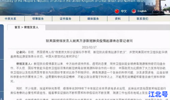 此次湖南疫情源头？新冠疫情源头到底是哪里