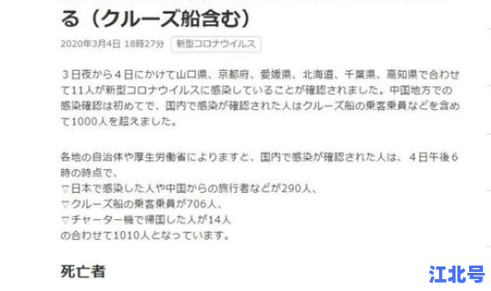 泉州新冠确诊病例 泉州一院官方网站