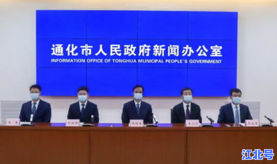 吉林通化疫情最新情况无症状病例，吉林疫情