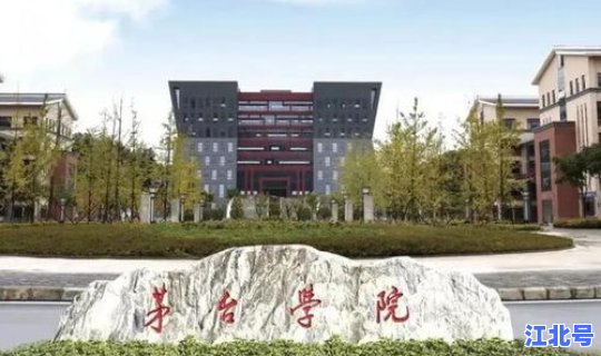 贵州本科高校有多少所 贵州所有大学