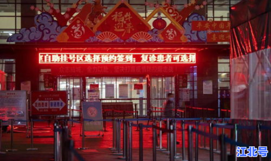 西安不让回家 可以带回家的西安